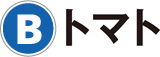 B：トマト