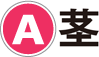 A：茎