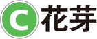 C：花芽