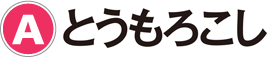 A：とうもろこし