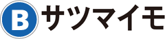 B：サツマイモ