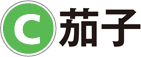 C：茄子